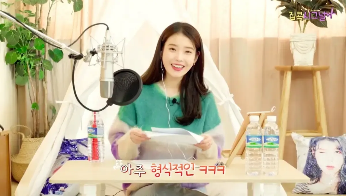 Penyanyi solo asal Korea Selatan, IU. (Sumber : Soompi)