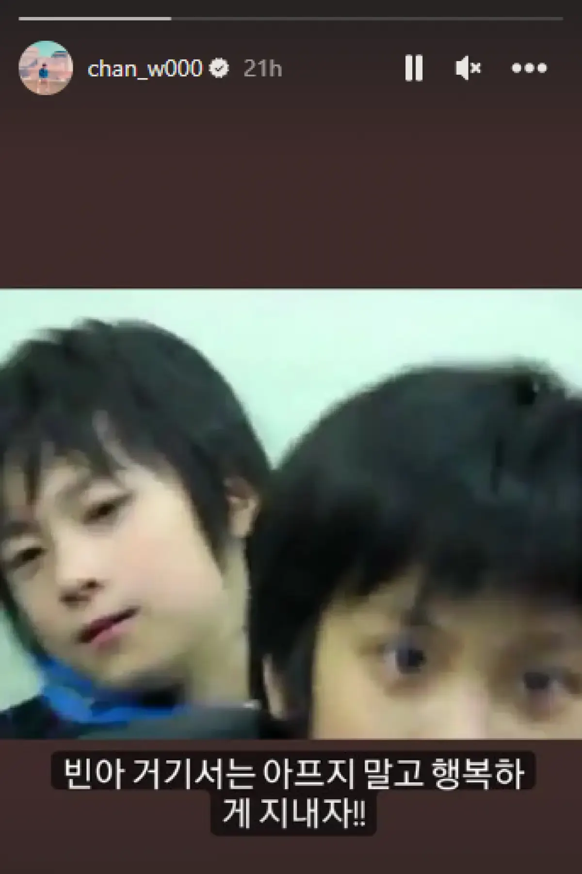 Pesan Chanwoo iKON untuk Moonbin ASTRO. (Sumber : instagram/chan_w000)