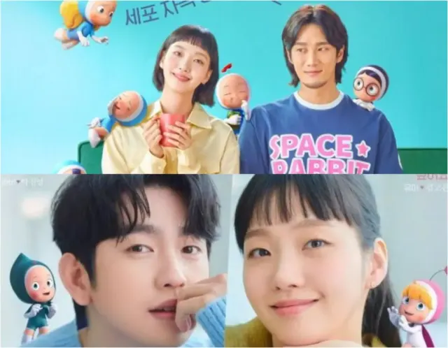 Drama Yumi Cells Bercerita Tentang Apa? Drama Korea Dibintangi Kim Go Eun
