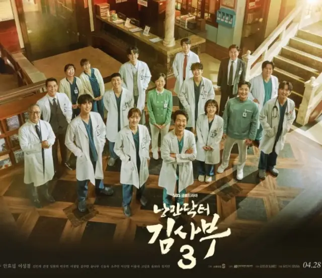 Streaming Online Dr.Romatic 3 Episode 2 Sub Indo Pengganti Nodrakor,Telegram dan Kodramas