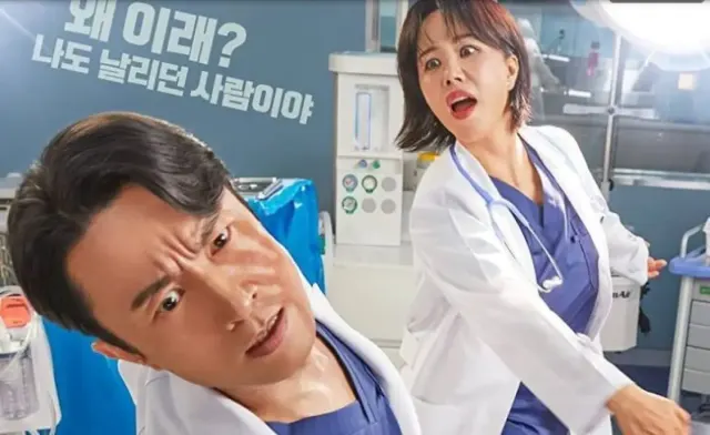 Jangan Lewatkan!Inilah Link Nonton Doctor Cha Episode 16 Sub Indo, TAMAT?
