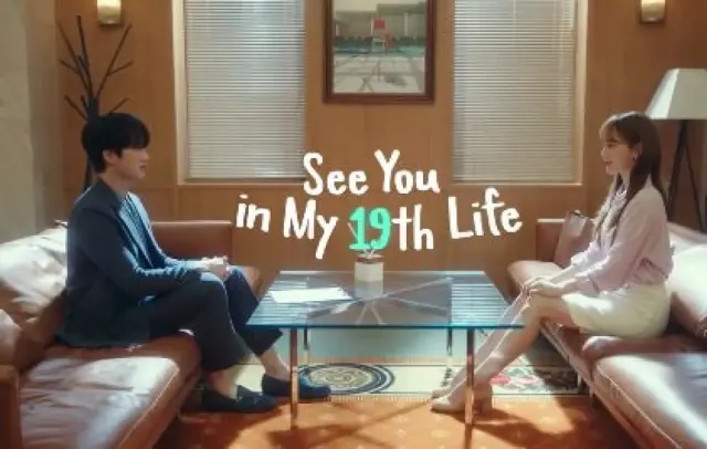 Sinopsis"See You in My 19th Life"Drama Korea Terbaru Original tvN, Kapan Tayang Dibintangi Siapa?