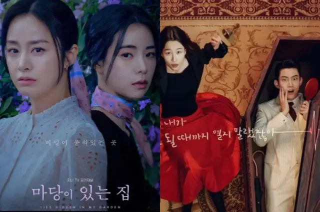 5 Daftar Drama Korea Terbaru Tayang Bulan Juni 2023, Dari Rom-Com Hingga Thriller Menegangkan!