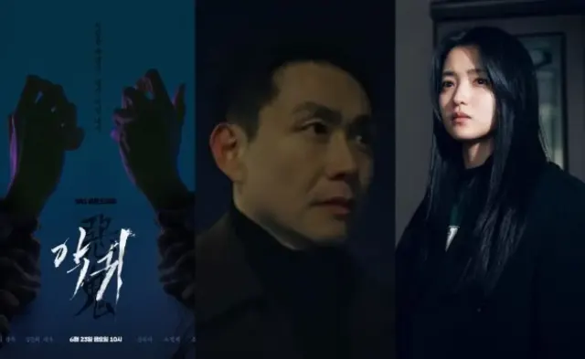 Bukan di Nodrakor atau Telegram, Link Nonton Drakor Revenant Episode 1 Sub Indo Di mana dan Jam Berapa?