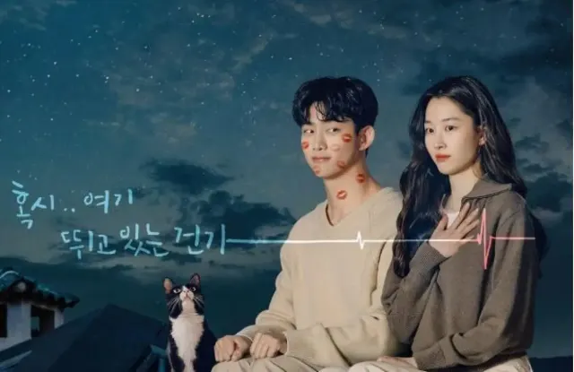 Link Nonton Drakor Heartbeat Episode 1 Sub Indo, Vampir yang Berambisi Jadi Manusia, Tayang di Mana?