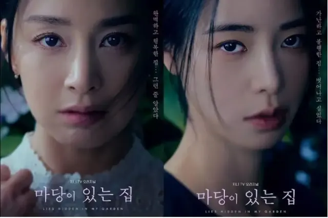 Tayang 26 Juni 2023, Link Nonton Drakor Lies Hidden In My Garden Episode 3 Sub Indo, Di mana dan Jam Berapa?