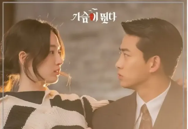 SUDAH TAYANG! Ini Link Nonton Drama HeartBeat Episode 5 6 Sub Indo Full HD, In Hae Mulai Jatuh Cinta Pada Woo Hyeol?