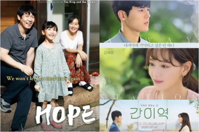 Jika Kamu Sedang Ingin Menangis, Inilah 7 Rekomendasi Film Korea Tentang Keluarga yang Menguras Emosi Penonton