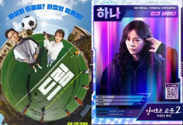 Jadwal 5 Judul yang Tayang Minggu Ini di Netflix, Ada Film IU dan Park Seo Joon Hingga Drakor Kim Seo Jeong Juga
