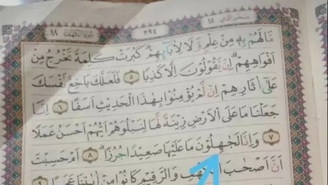 Segera Cek Alquran, Al Kahfi Ayat 8 Salah Cetak? Simak Cara Gratis Dapatkan Mushaf yang Baru