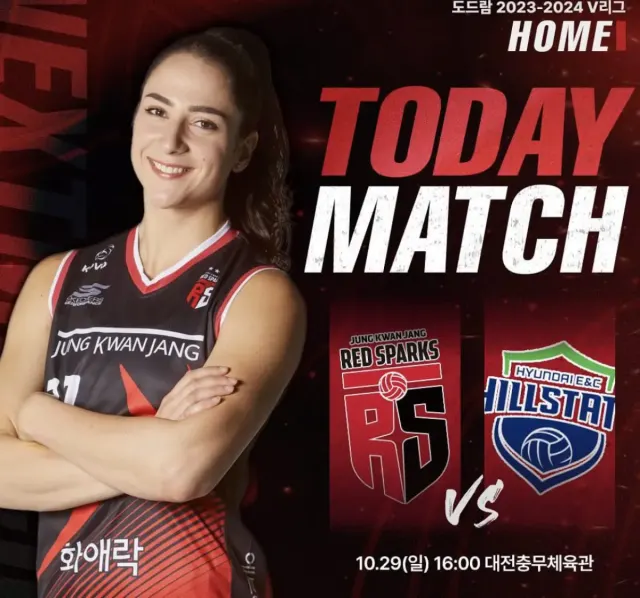 GRATIS! Link Streaming Liga Voli Putri Korea Selatan Red Sparks vs Hyundai E&C Hillstate Pukul 14.00 WIB