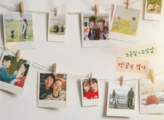 Poster Drama Terbaru Ji Chang Wook Curi Perhatian, Bakal Adu Akting dengan Shin Hye Sun di "Welcome to Damdal-ri" Bulan Depan