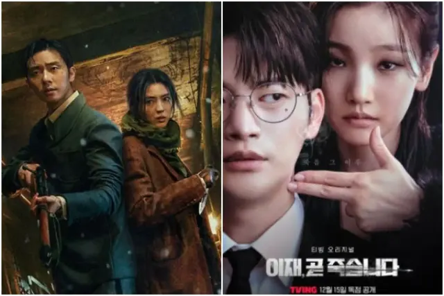 Daftar 11 Drama Korea Yang Bakal Tayang Desember 2023, Lengkap dengan Jadwal Tayangnya