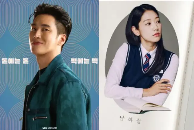Daftar 12 Drama Korea yang Rilis Januari 2024, Lengkap dengan Jadwal Tayangnya