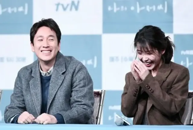 IU Datang ke Pemakaman Lee Sunkyun, Iringi Perjalanan Terakhir Sang Sahabat