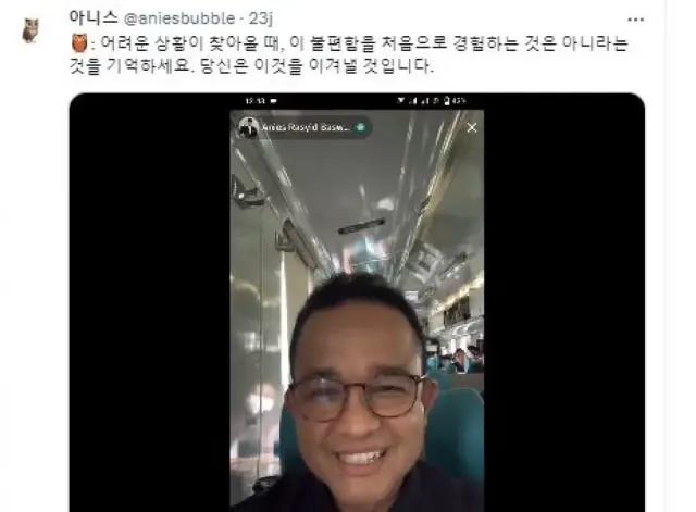 Ramai Akun Anies Bubble di Media Sosial X Punya Template Live Ala Idol K-Pop, Apa Saja Isinya?